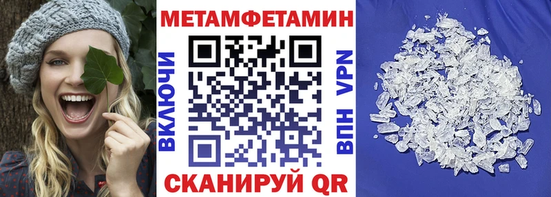 Амфетамин Розовый Ельня