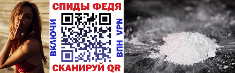 АМФЕТАМИН 98% Ельня