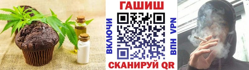 Печенье с ТГК конопля Ельня
