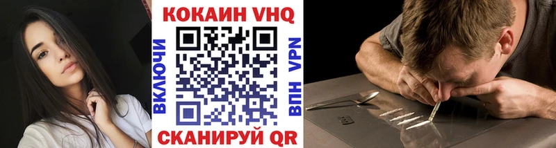Кокаин 97%  Ельня 