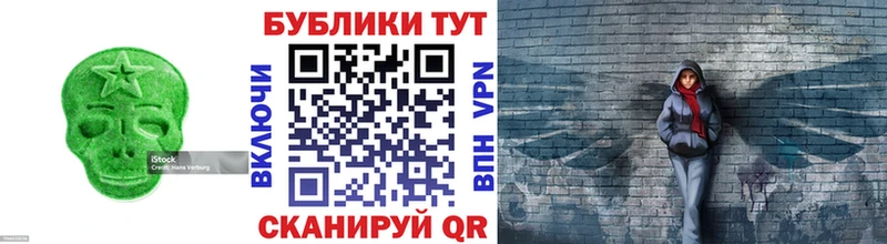 что такое наркотик  Ельня  Ecstasy 250 мг 