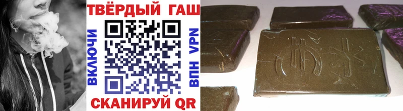 ГАШ индика сатива  где найти   Ельня 