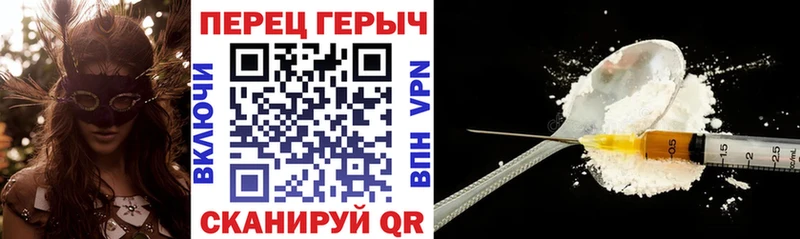 закладки  Ельня  ГЕРОИН хмурый 