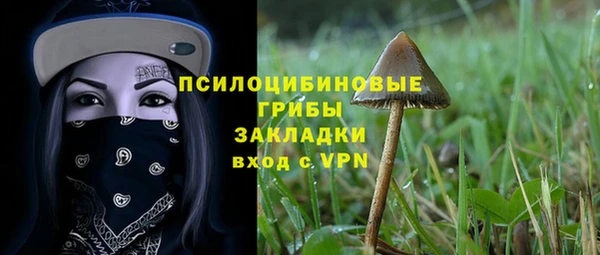 марки nbome Армянск