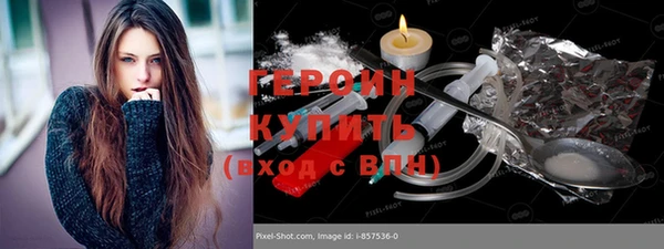 мяу мяу кристалл Арсеньев