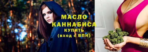 марки nbome Армянск