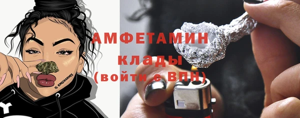 кристаллы Аркадак