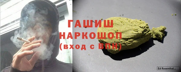 марки nbome Армянск