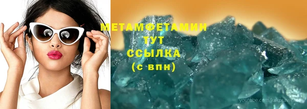 марки nbome Армянск