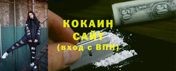 мяу мяу кристалл Арсеньев