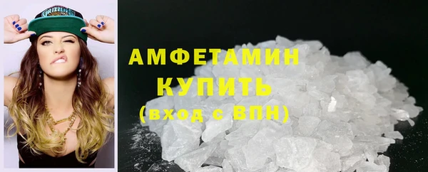 мяу мяу кристалл Арсеньев
