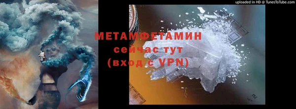мяу мяу кристалл Арсеньев