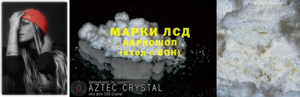 кристаллы Аркадак