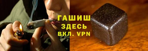 мяу мяу кристалл Арсеньев