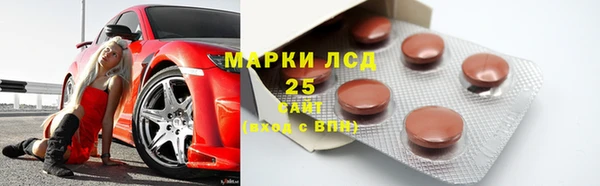 мяу мяу кристалл Арсеньев