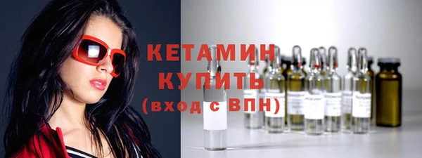 марки nbome Армянск