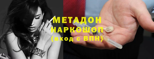 спиды Краснослободск