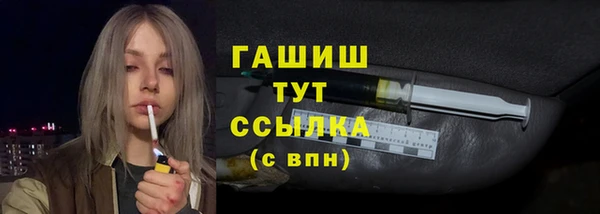 кристаллы Аркадак