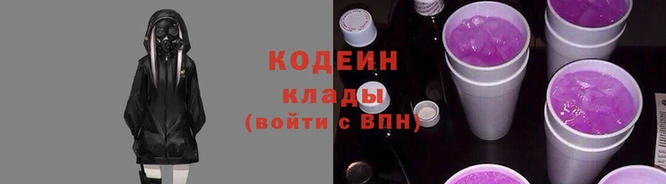 мяу мяу кристалл Арсеньев