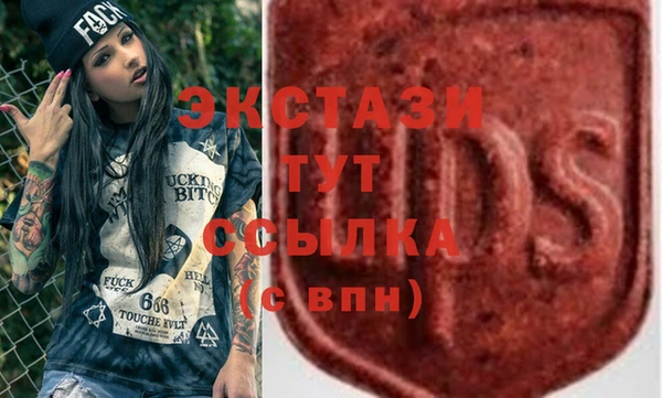 кристаллы Аркадак