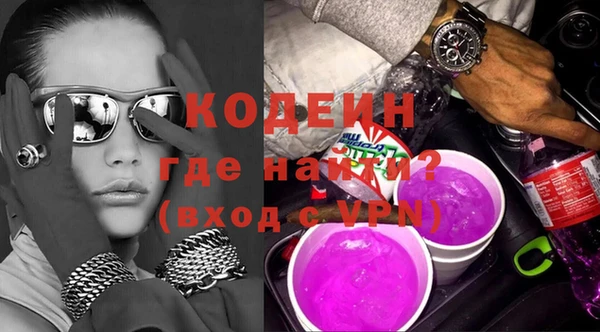 мяу мяу кристалл Арсеньев