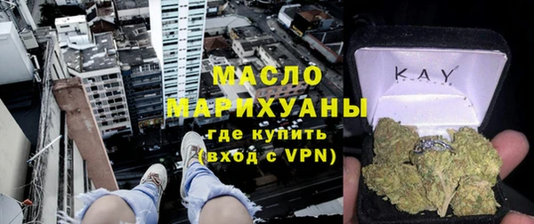 мяу мяу кристалл Арсеньев