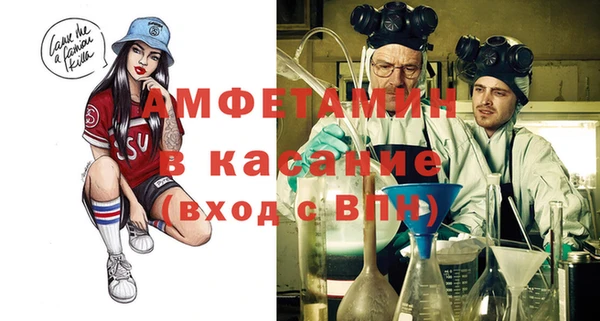 кристаллы Аркадак