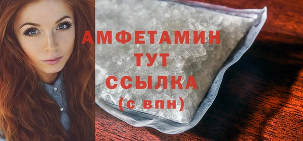 кристаллы Аркадак