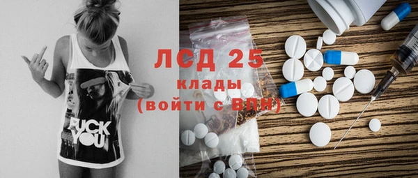 кристаллы Аркадак