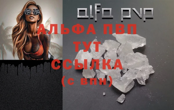 кристаллы Аркадак