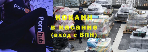 кокаин Алексеевка