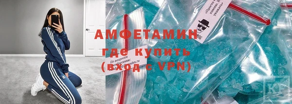 мяу мяу кристалл Арсеньев