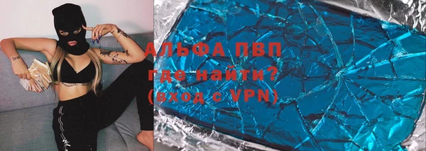 метамфетамин Алексин