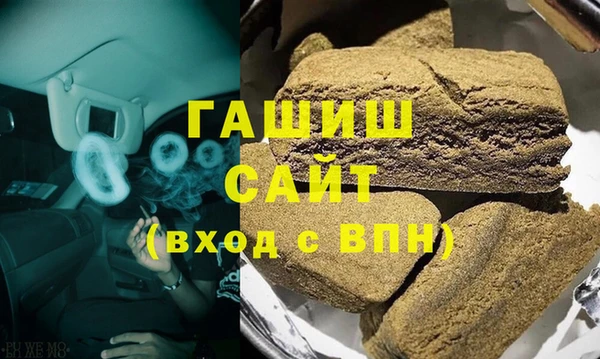 кристаллы Аркадак