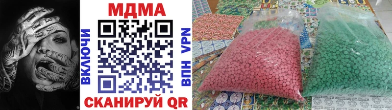 ссылка на мегу ссылка  нарко площадка как зайти  MDMA Molly  Ельня 