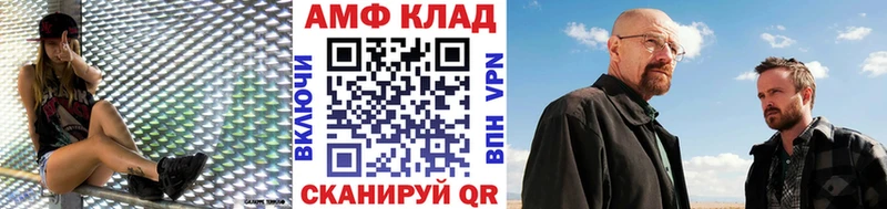 ОМГ ОМГ ССЫЛКА  Ельня  Метамфетамин Methamphetamine  наркотики 