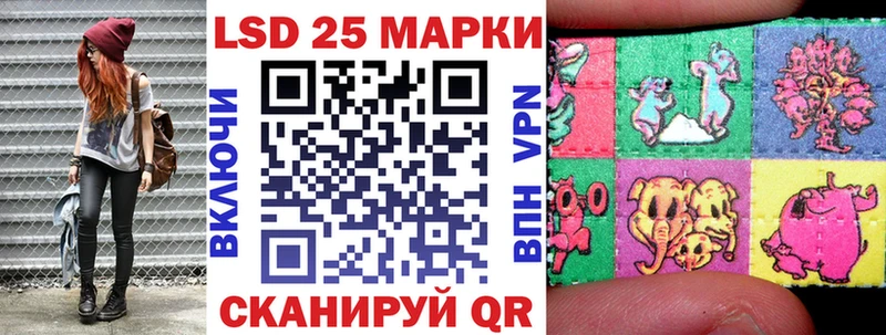 даркнет официальный сайт  Ельня  Марки N-bome 1,8мг 