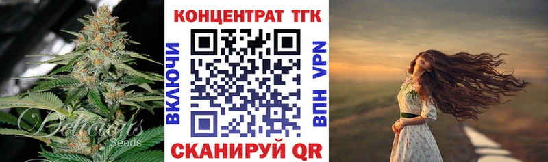 ТГК Wax  Ельня 