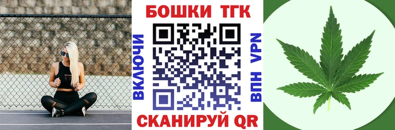 Канабис White Widow  Ельня 
